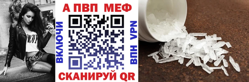 Купить закладку ГАШ  COCAIN  Alpha-PVP  Марихуана  Меф  Верхотурье