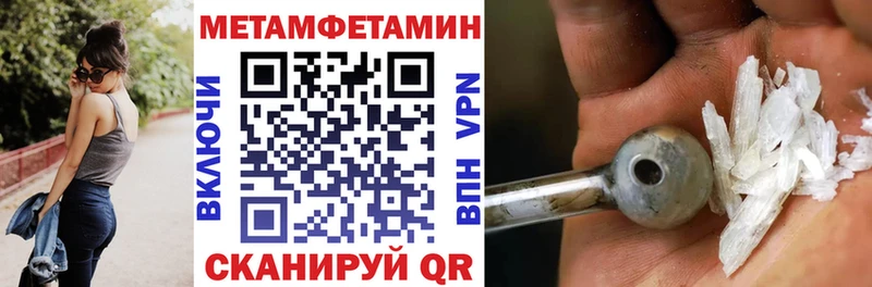 Amphetamine Premium Купить где Верхотурье