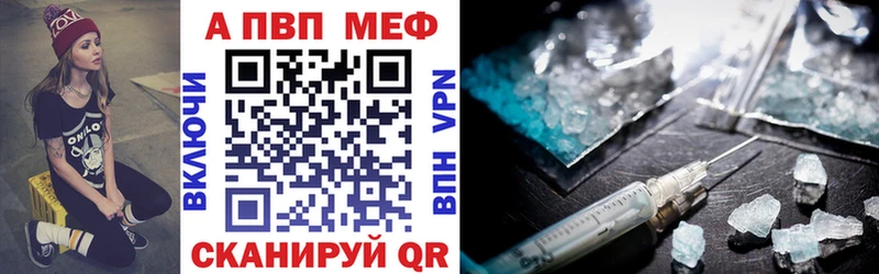 Купить где  Верхотурье  Alpha-PVP кристаллы 