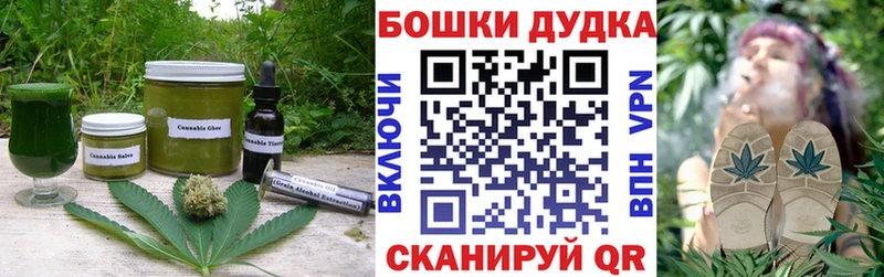 Печенье с ТГК конопля  Купить  Верхотурье 
