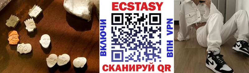 Купить закладки  Верхотурье  Ecstasy 99% 