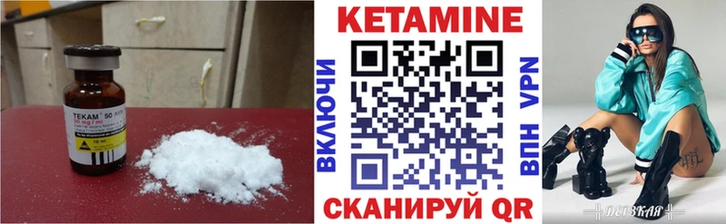 Кетамин ketamine  Купить где  Верхотурье 