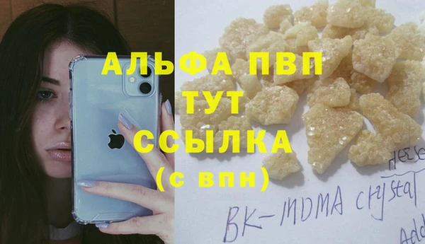 mdma Верея