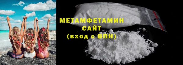 мефедрон Верхнеуральск