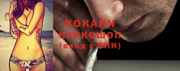 мефедрон Верхнеуральск