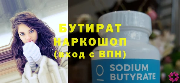 кокс Верхний Тагил