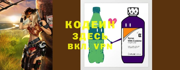 мяу мяу мука Володарск