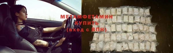 кокс Верхний Тагил