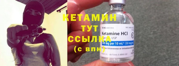 мефедрон Верхнеуральск
