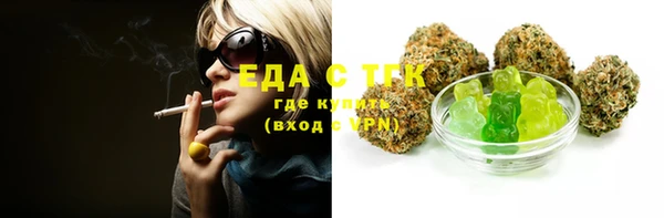 мефедрон Верхнеуральск