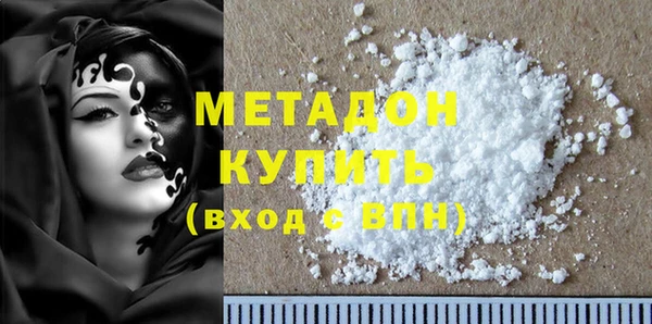 кокс Верхний Тагил