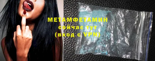 мефедрон Верхнеуральск