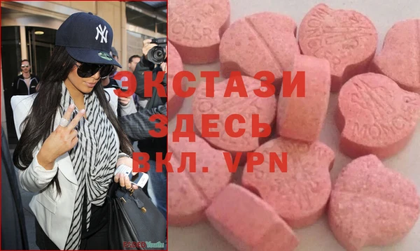 mdma Верея