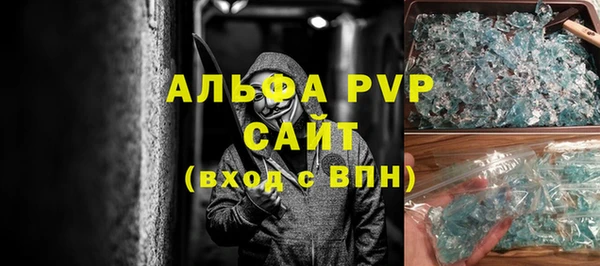 mdma Верея