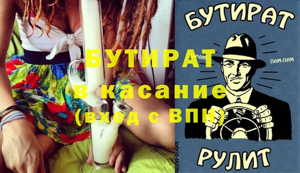 кокс Верхний Тагил