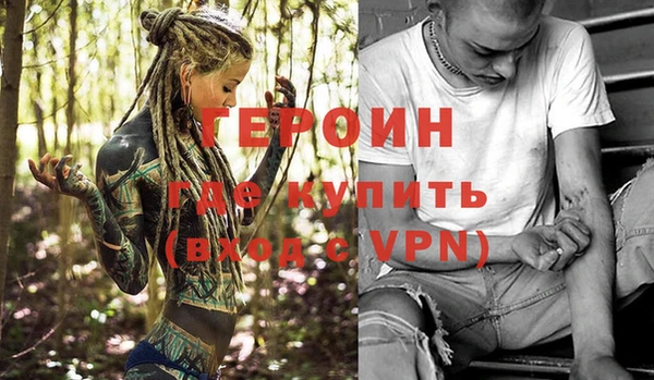 мефедрон Верхнеуральск