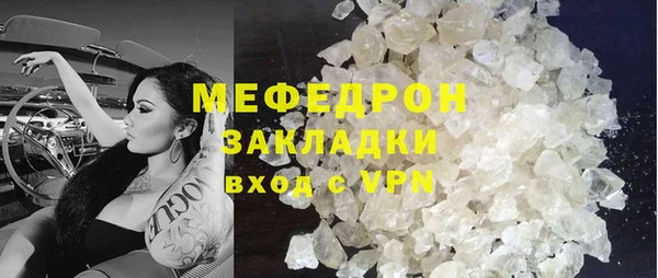 мефедрон Верхнеуральск