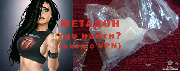 кокс Верхний Тагил