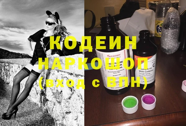 мефедрон Верхнеуральск
