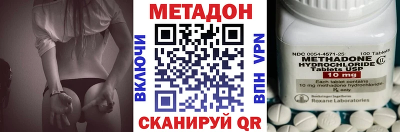 Метадон мёд  Купить  Верхотурье 