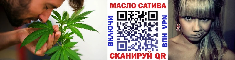 Купить где Верхотурье ТГК THC oil